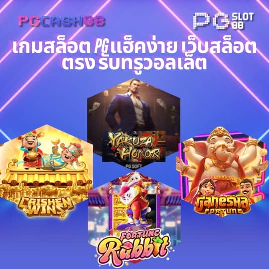 king davin สล็อต